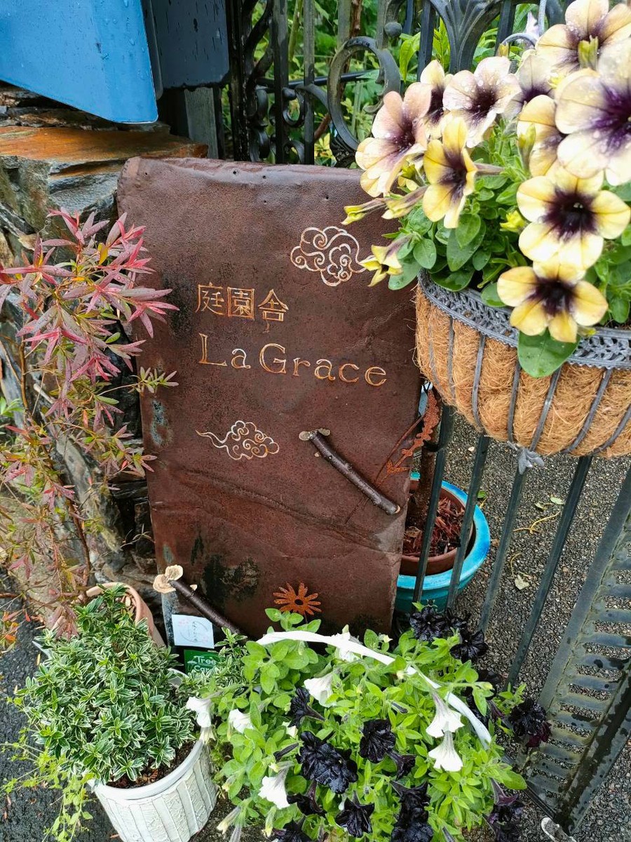 Ayu Garden施工写真